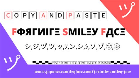 fortnite smily|smile face copy paste fortniite.